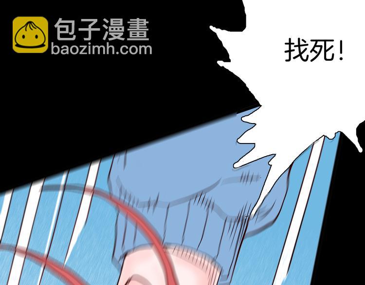 第73话 无限复仇！(1/3)-第73话