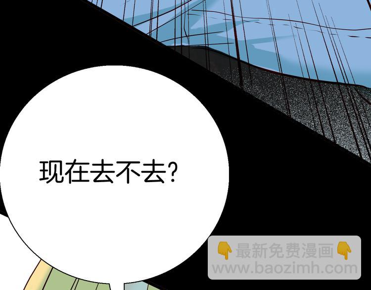 第73话 无限复仇！(1/3)-第73话
