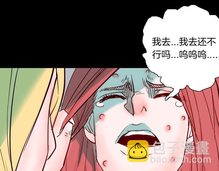 第73话 无限复仇！(1/3)-第73话