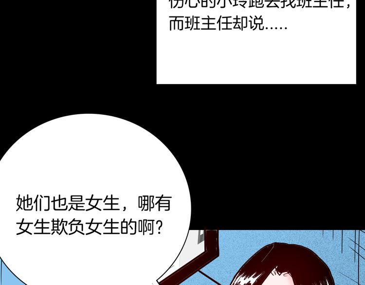 第73话 无限复仇！(1/3)-第73话