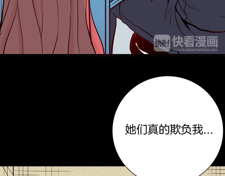 第73话 无限复仇！(1/3)-第73话