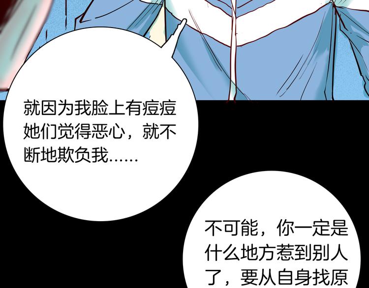 第73话 无限复仇！(1/3)-第73话