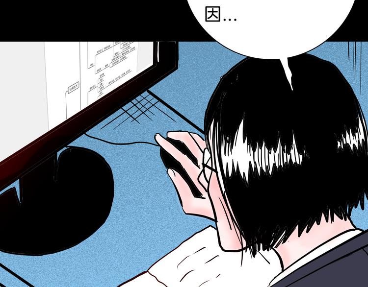 第73话 无限复仇！(1/3)-第73话