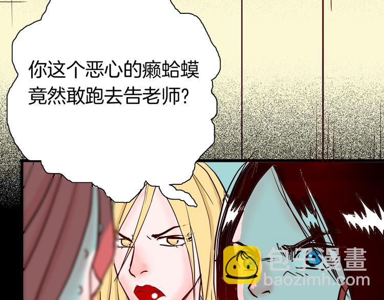 第73话 无限复仇！(1/3)-第73话