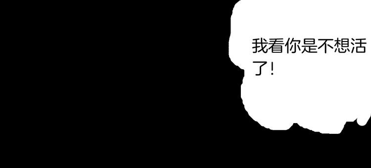第73话 无限复仇！(1/3)-第73话