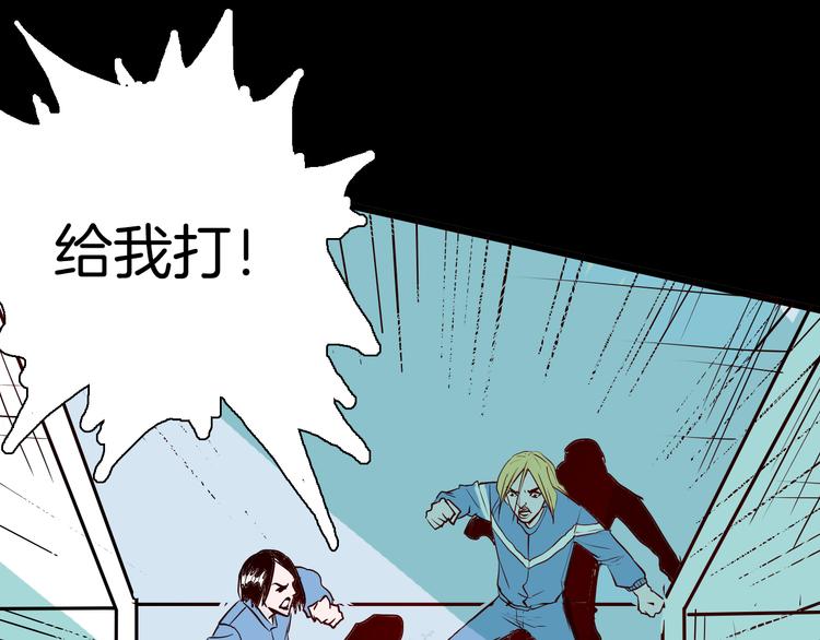 第73话 无限复仇！(1/3)-第73话
