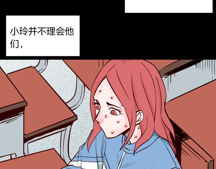 第73话 无限复仇！(1/3)-第73话