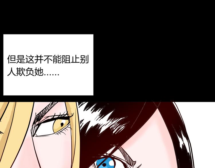 第73话 无限复仇！(1/3)-第73话