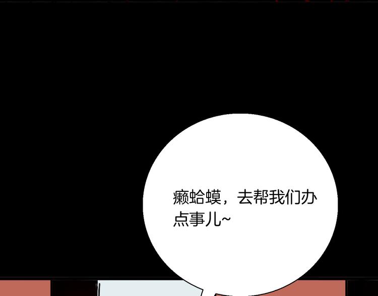 第73话 无限复仇！(1/3)-第73话