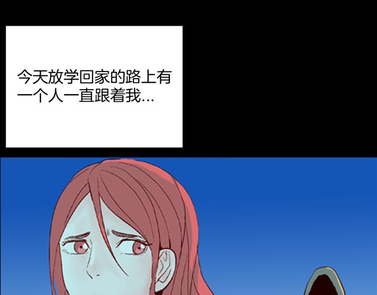 番外：猪身人面浩-第75话