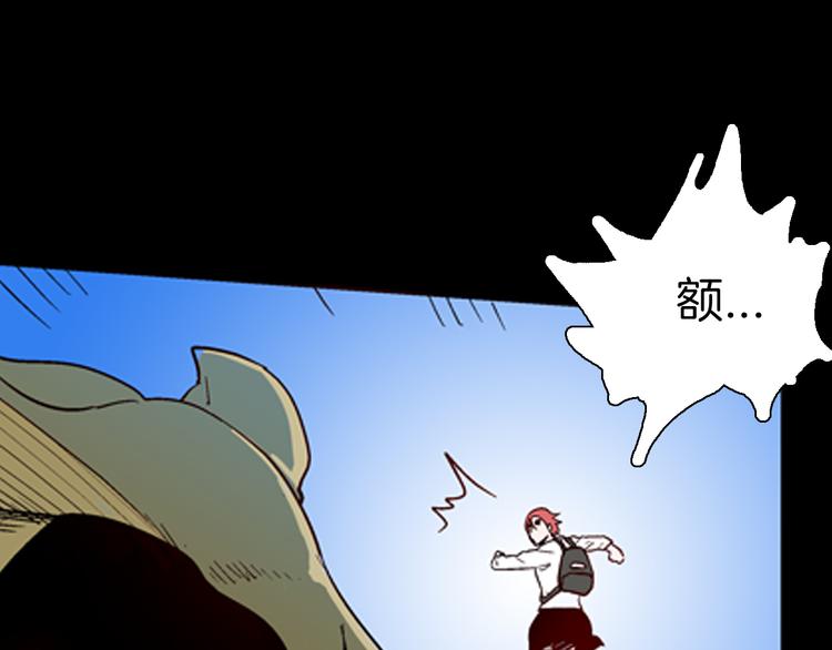 番外：猪身人面浩-第75话