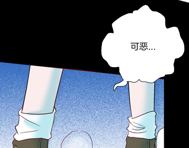 番外：猪身人面浩-第75话