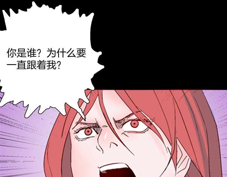 番外：猪身人面浩-第75话