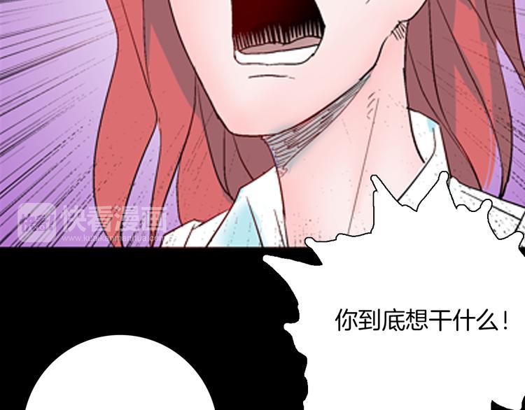 番外：猪身人面浩-第75话