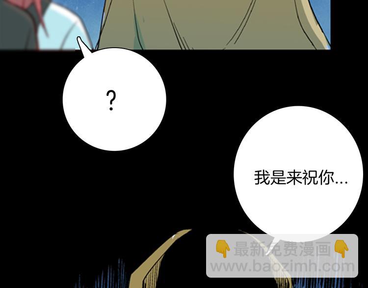 番外：猪身人面浩-第75话