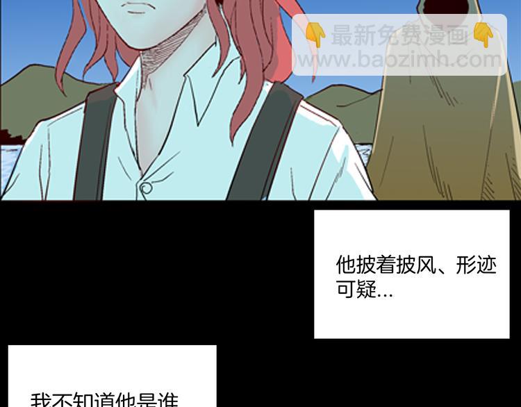 番外：猪身人面浩-第75话