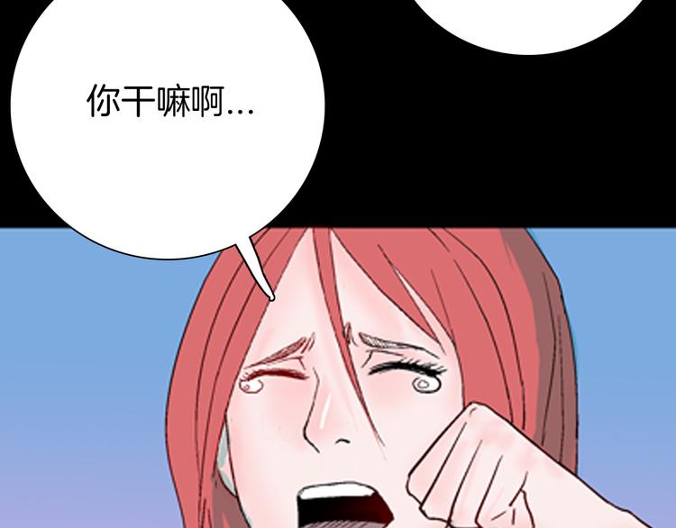 番外：猪身人面浩-第75话