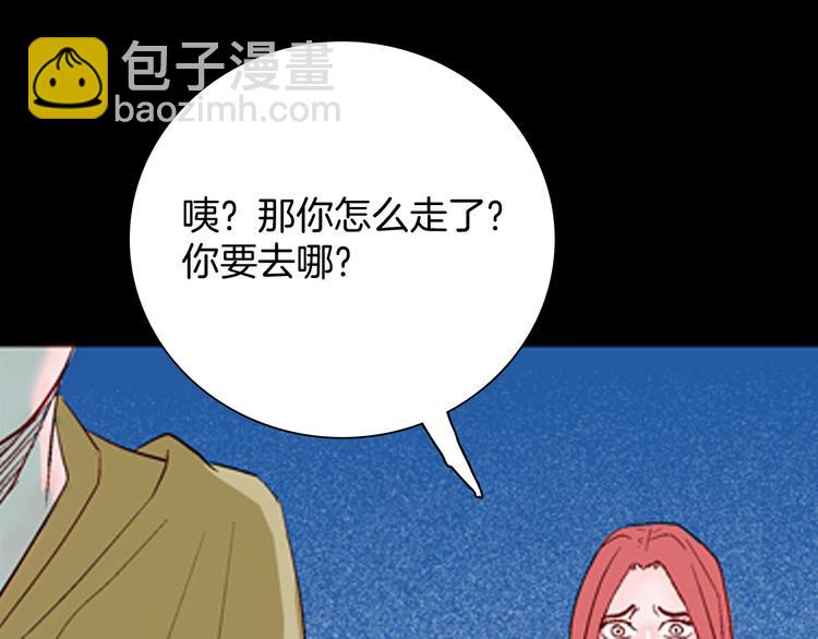 番外：猪身人面浩-第75话