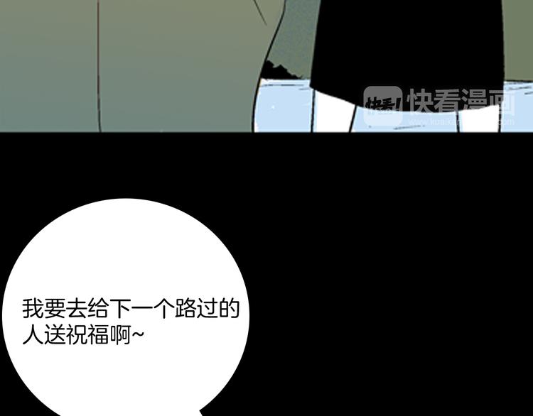 番外：猪身人面浩-第75话
