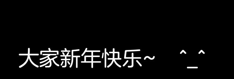 番外：猪身人面浩-第75话