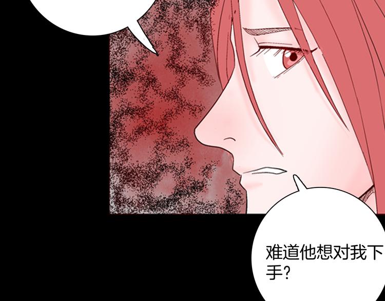番外：猪身人面浩-第75话