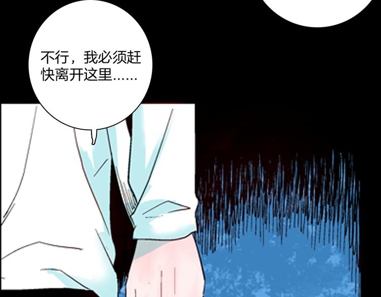 番外：猪身人面浩-第75话