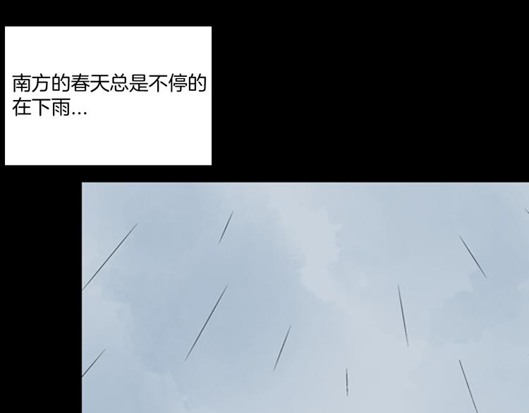 第76话 租房（上）(1/3)-第77话