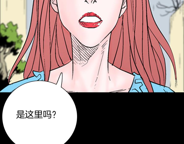 第76话 租房（上）(1/3)-第77话