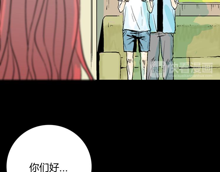 第76话 租房（上）(1/3)-第77话