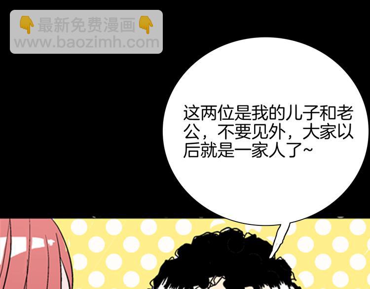 第76话 租房（上）(1/3)-第77话