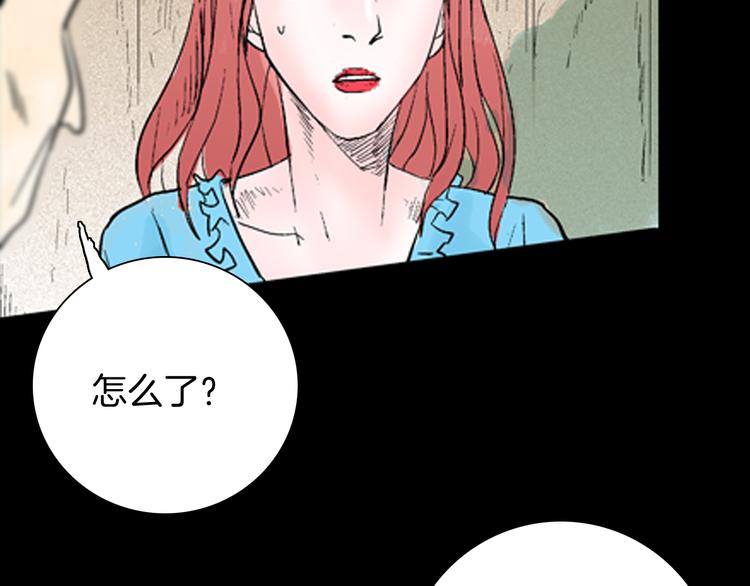 第76话 租房（上）(1/3)-第77话