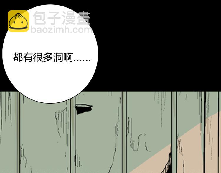 第76话 租房（上）(1/3)-第77话