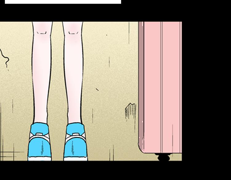 第76话 租房（上）(1/3)-第77话