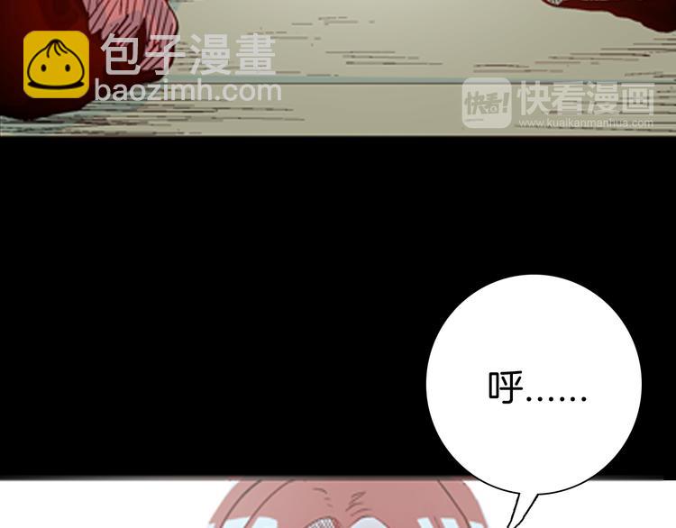第78话 租房（中）(1/3)-第79话