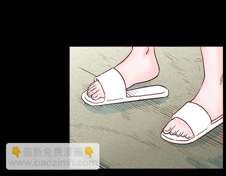 第78话 租房（中）(1/3)-第79话