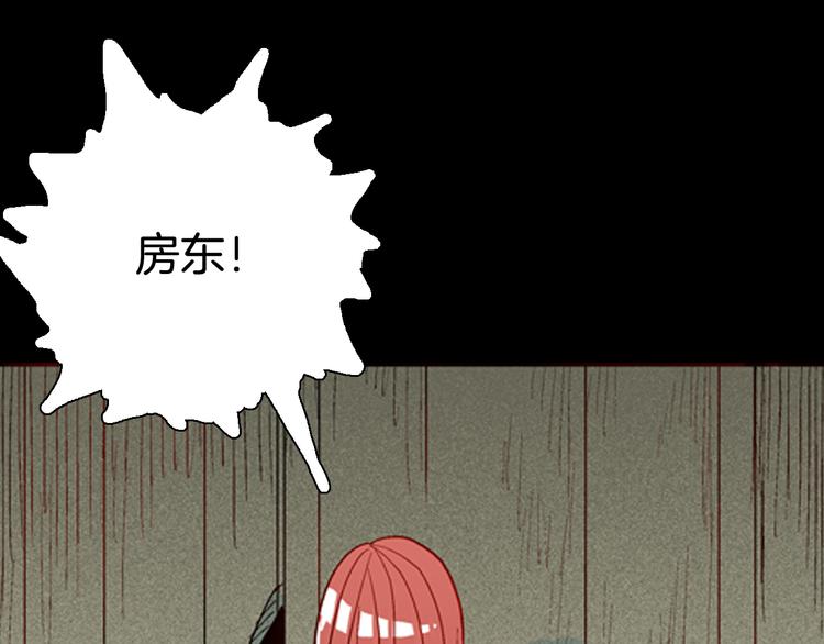 第78话 租房（中）(1/3)-第79话