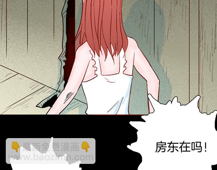 第78话 租房（中）(1/3)-第79话