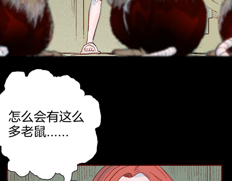 第78话 租房（中）(1/3)-第79话