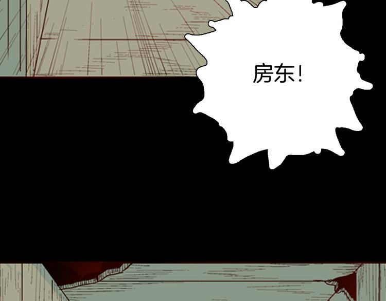 第78话 租房（中）(1/3)-第79话