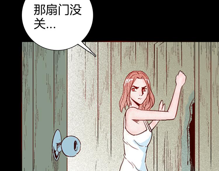 第78话 租房（中）(1/3)-第79话