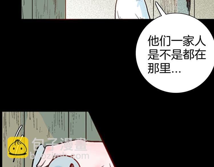 第78话 租房（中）(1/3)-第79话