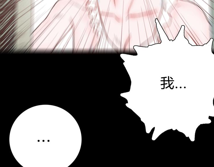 第78话 租房（中）(1/3)-第79话