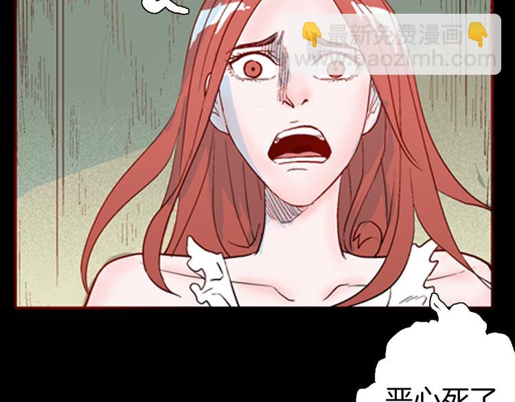 第78话 租房（中）(1/3)-第79话
