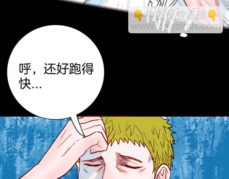 第78话 租房（中）(1/3)-第79话
