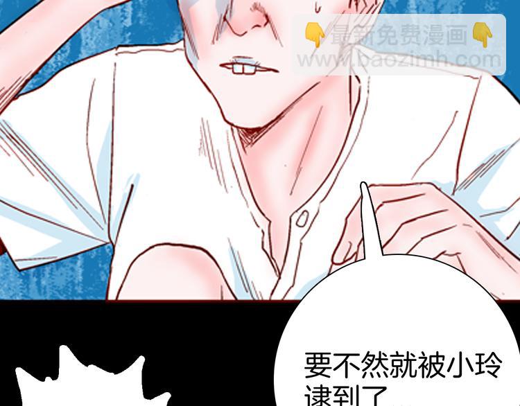 第78话 租房（中）(1/3)-第79话