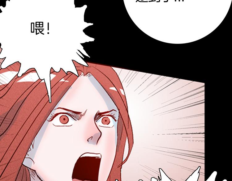 第78话 租房（中）(1/3)-第79话