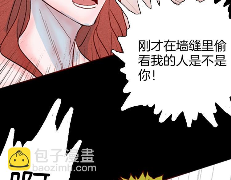 第78话 租房（中）(1/3)-第79话