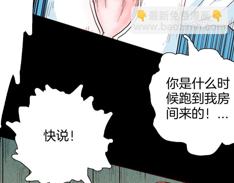 第78话 租房（中）(1/3)-第79话