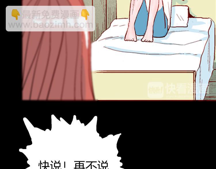 第78话 租房（中）(1/3)-第79话