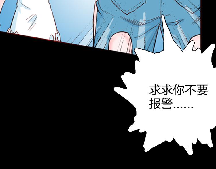 第78话 租房（中）(1/3)-第79话